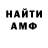 МЕТАДОН мёд Benz Hnele