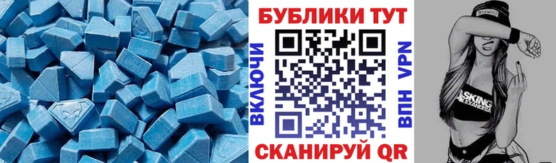 Экстази TESLA  Заинск 