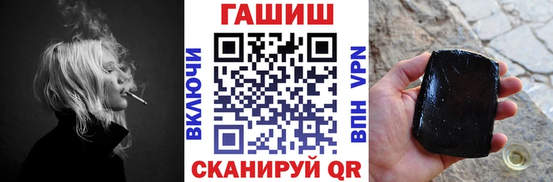 ГАШИШ Ice-O-Lator  Заинск 