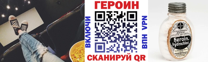 ГЕРОИН Афган  mega ТОР  Заинск  как найти закладки 