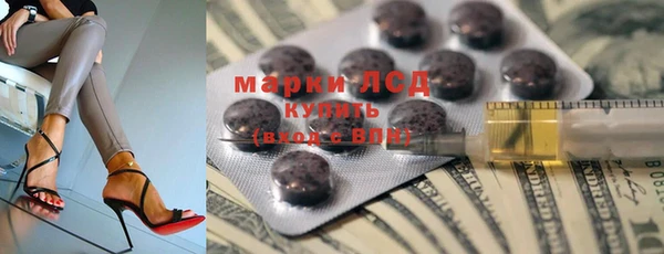 ALPHA PVP Алексин