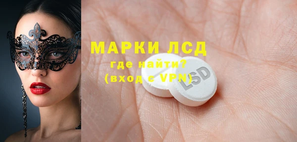 экстази Алексеевка