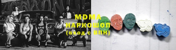 экстази Алексеевка
