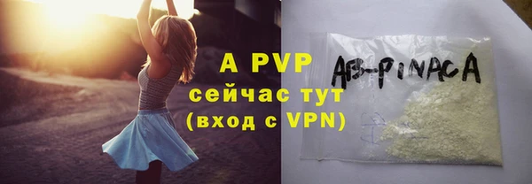 ГАЛЛЮЦИНОГЕННЫЕ ГРИБЫ Сафоново