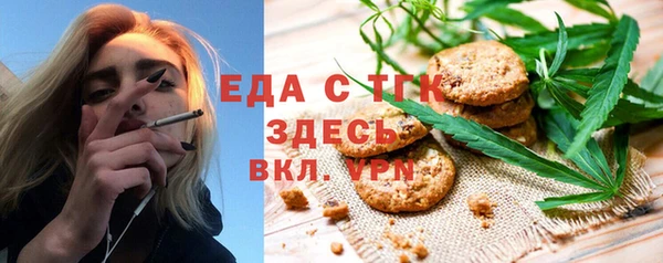 кокаин премиум Сатка