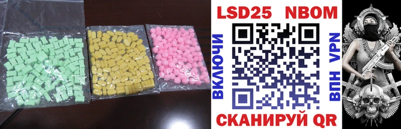 ЛСД экстази ecstasy  хочу   Заинск 