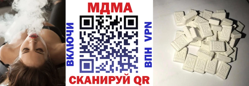 МДМА молли  Заинск 