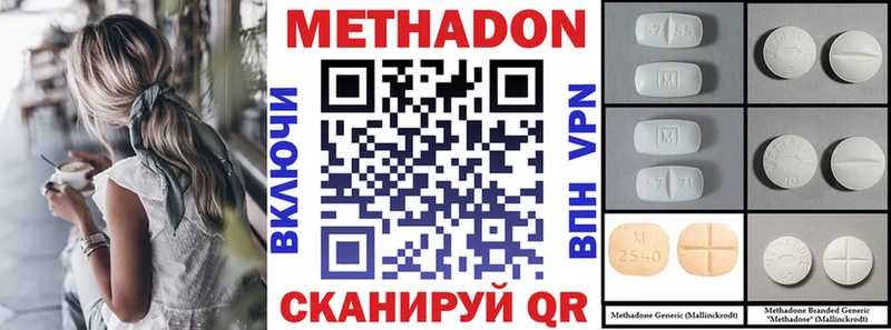 shop телеграм omg сайт Заинск МЕТАДОН VHQ