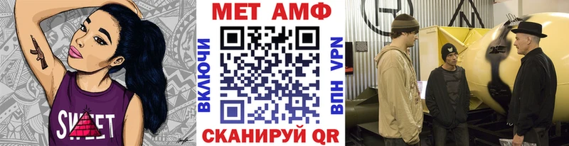 МЕТАМФЕТАМИН Methamphetamine  Заинск 