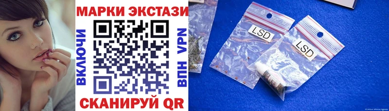 что такое наркотик Заинск Марки 25I-NBOMe 1,5мг